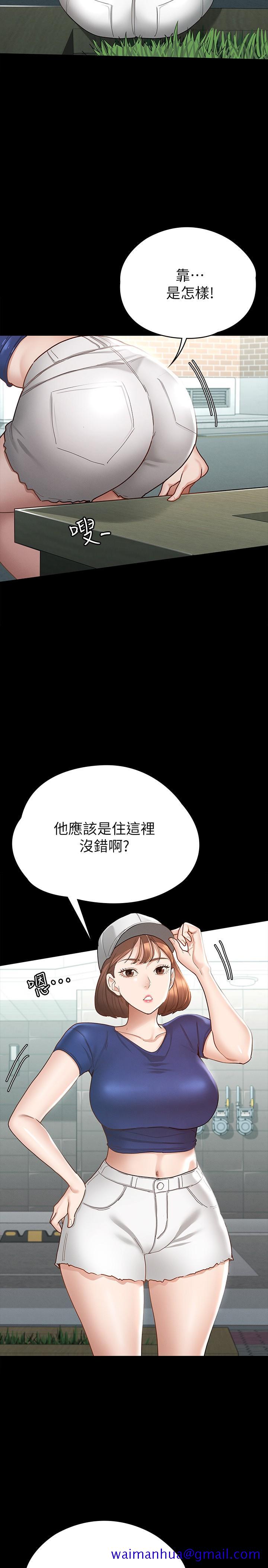 征服女神[h漫]韩漫全集-征服女神-第15話-想吃回頭草的前女友无删减无遮挡章节图片 