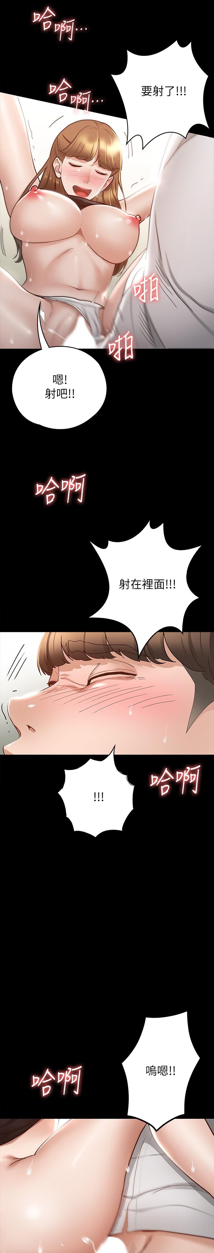 征服女神[h漫]韩漫全集-征服女神-第15話-想吃回頭草的前女友无删减无遮挡章节图片 