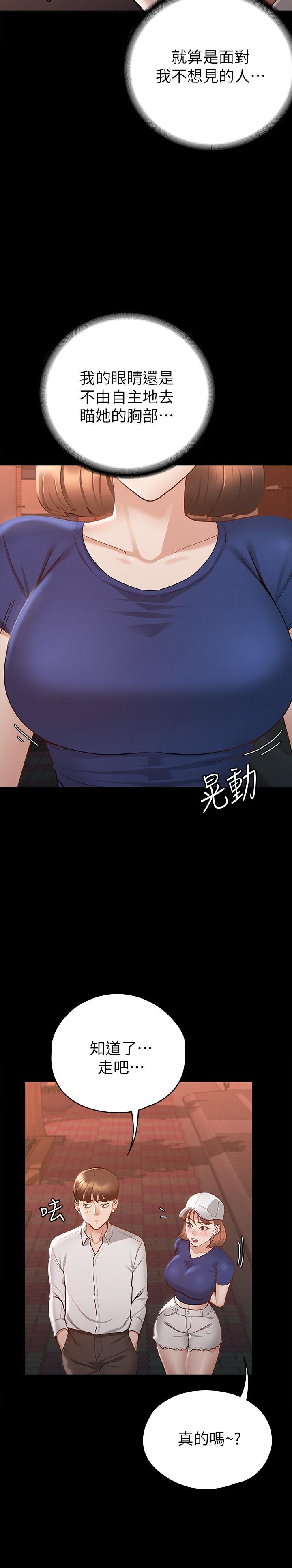 征服女神[h漫]韩漫全集-征服女神-第16話-今天你想怎樣都可以无删减无遮挡章节图片 