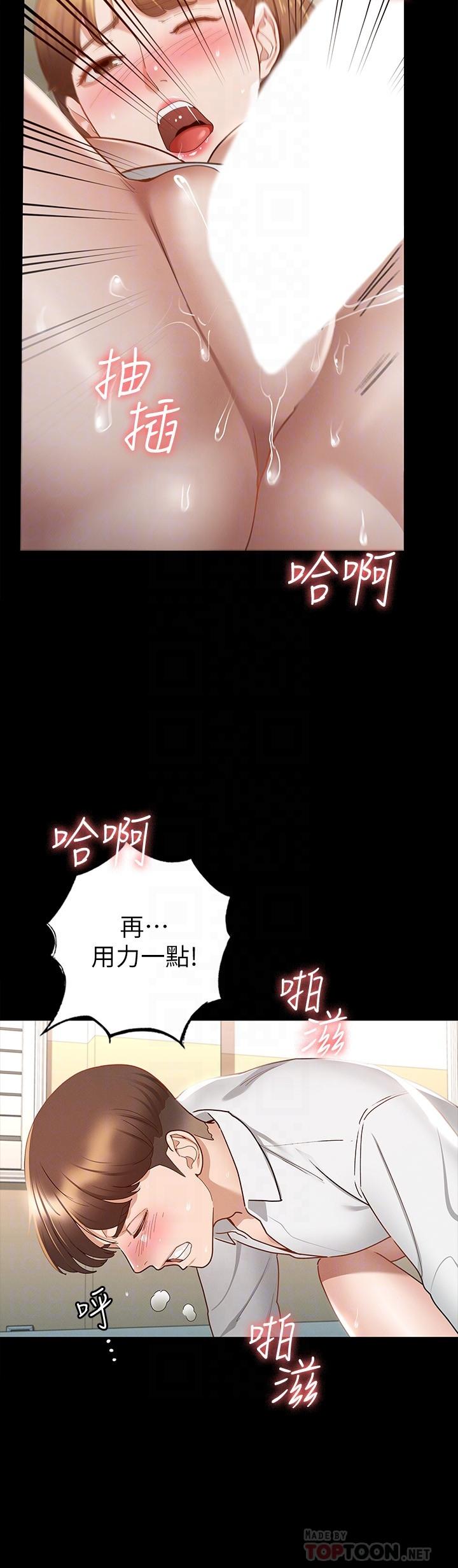 征服女神[h漫]韩漫全集-征服女神-第16話-今天你想怎樣都可以无删减无遮挡章节图片 