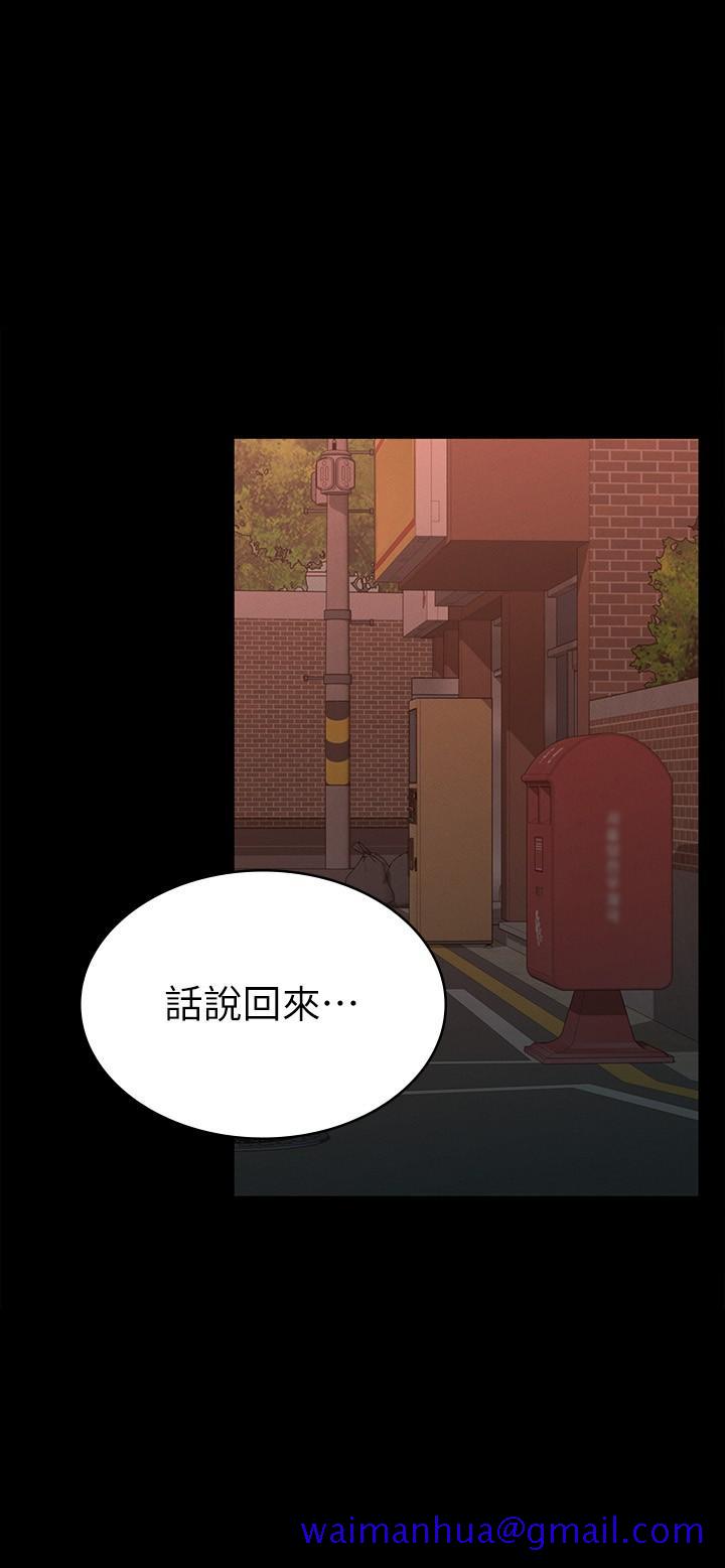 征服女神[h漫]韩漫全集-征服女神-第16話-今天你想怎樣都可以无删减无遮挡章节图片 