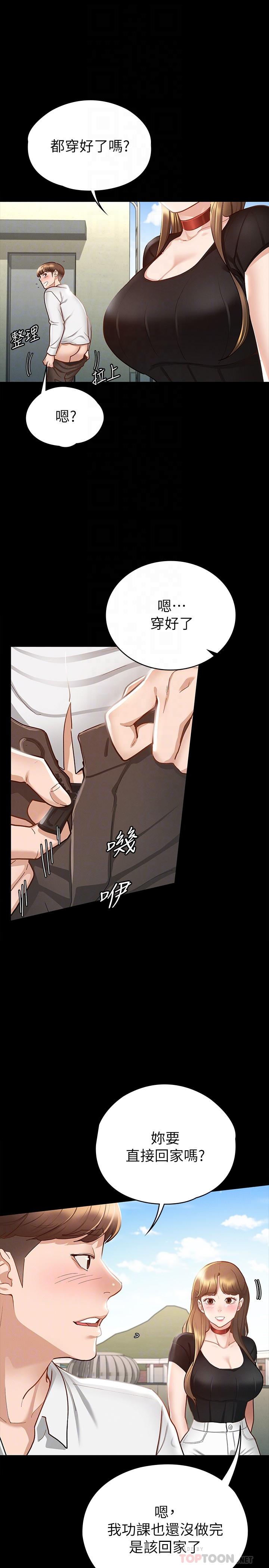 征服女神[h漫]韩漫全集-征服女神-第16話-今天你想怎樣都可以无删减无遮挡章节图片 