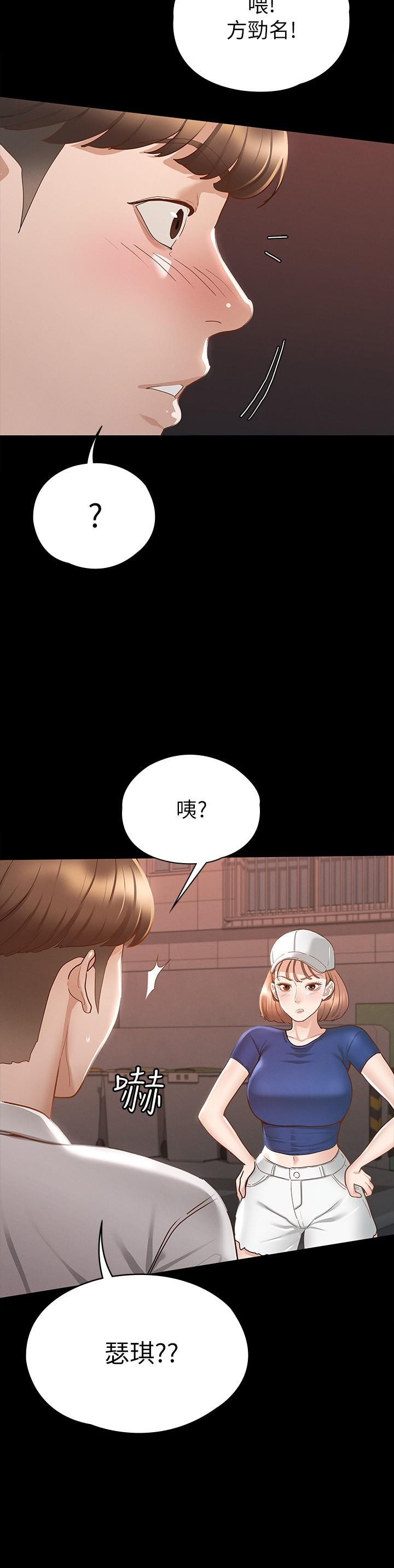 征服女神[h漫]韩漫全集-征服女神-第16話-今天你想怎樣都可以无删减无遮挡章节图片 