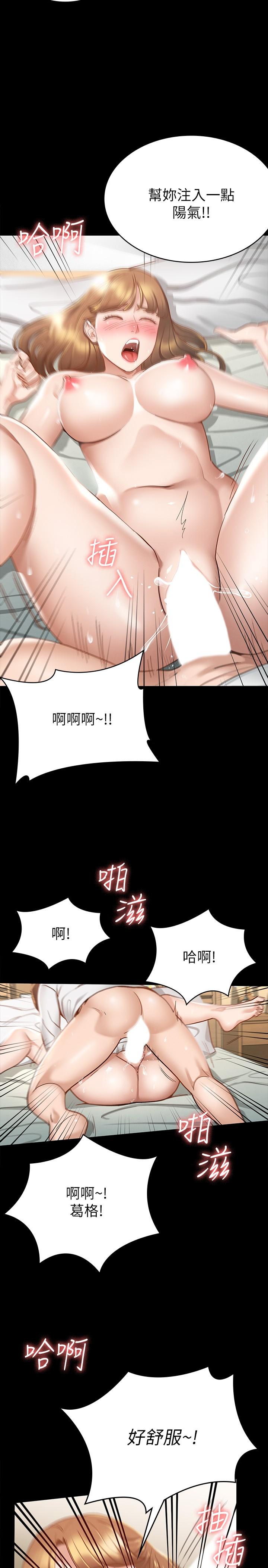 征服女神[h漫]韩漫全集-征服女神-第16話-今天你想怎樣都可以无删减无遮挡章节图片 