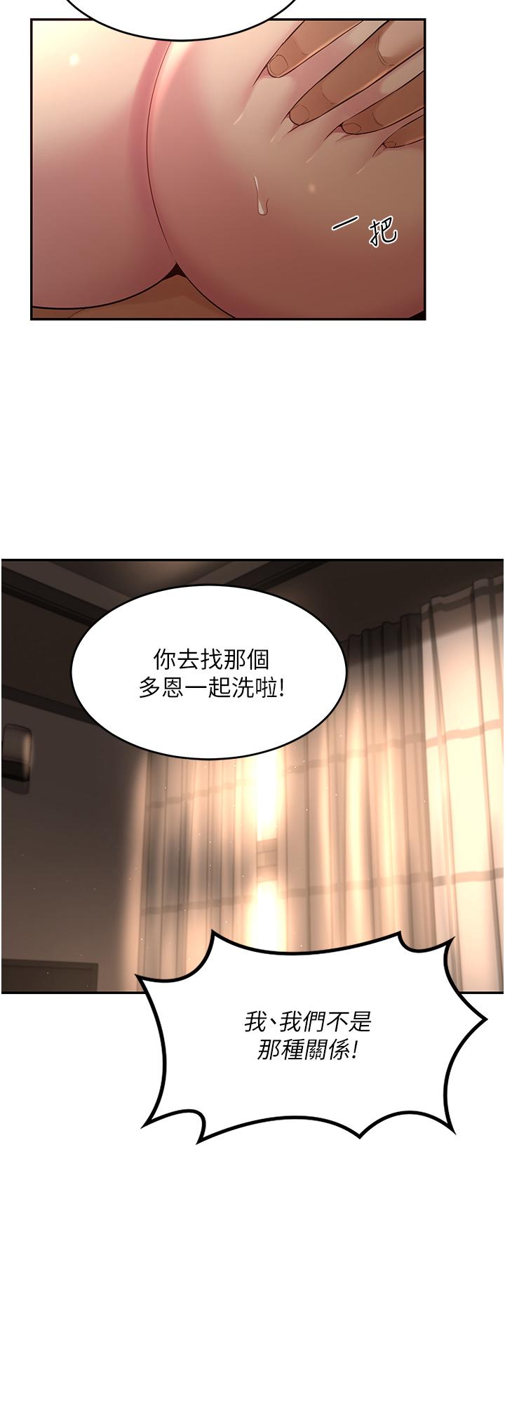 深度交流会[h漫]韩漫全集-深度交流会-第28話-熙真愛的不只是肉棒无删减无遮挡章节图片 