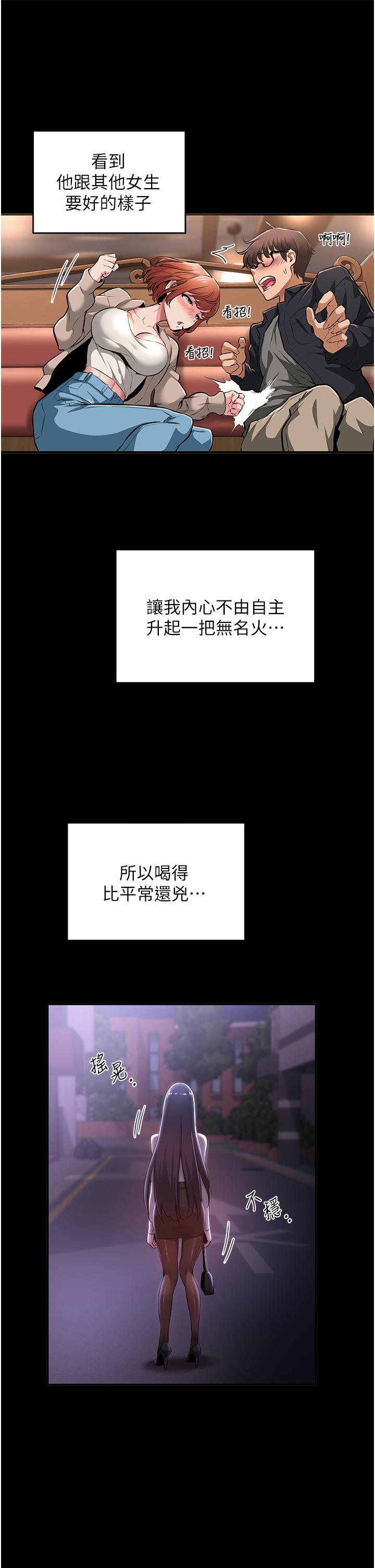 深度交流会[h漫]韩漫全集-深度交流会-第56話-喝學弟的精液解渴无删减无遮挡章节图片 