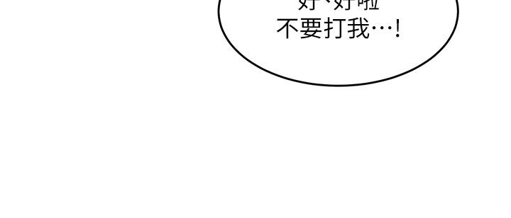 深度交流会[h漫]韩漫全集-深度交流会-第1話-正妹學姐睡在我床上无删减无遮挡章节图片 