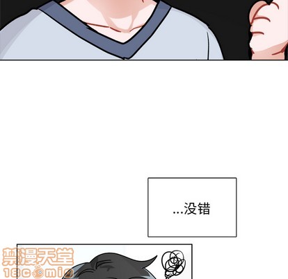 机器娃娃 | 绝对吸引机器人[h漫]韩漫全集-机器娃娃 | 绝对吸引机器人-第1話 机器娃娃 | 絕對吸引機器人 无删减无遮挡章节图片 