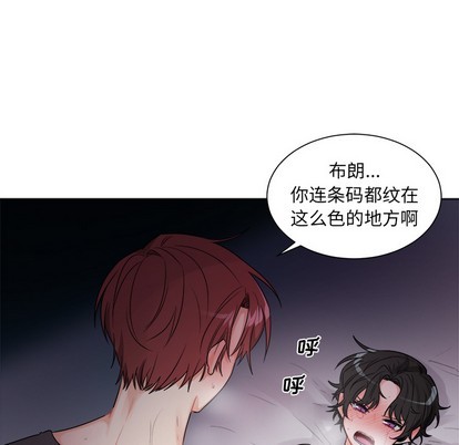 机器娃娃 | 绝对吸引机器人[h漫]韩漫全集-机器娃娃 | 绝对吸引机器人-第1話 机器娃娃 | 絕對吸引機器人 无删减无遮挡章节图片 