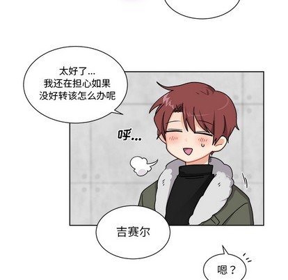 机器娃娃 | 绝对吸引机器人[h漫]韩漫全集-机器娃娃 | 绝对吸引机器人-第1話 机器娃娃 | 絕對吸引機器人 无删减无遮挡章节图片 