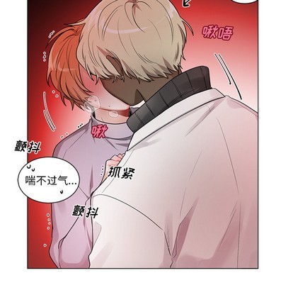 机器娃娃 | 绝对吸引机器人[h漫]韩漫全集-机器娃娃 | 绝对吸引机器人-第2話 机器娃娃 | 第2章 无删减无遮挡章节图片 
