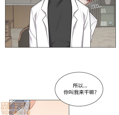 机器娃娃 | 绝对吸引机器人[h漫]韩漫全集-机器娃娃 | 绝对吸引机器人-第2話 机器娃娃 | 第2章 无删减无遮挡章节图片 