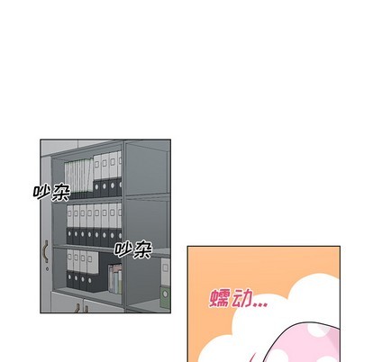 机器娃娃 | 绝对吸引机器人[h漫]韩漫全集-机器娃娃 | 绝对吸引机器人-第2話 机器娃娃 | 第2章 无删减无遮挡章节图片 