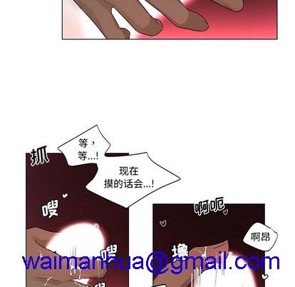 机器娃娃 | 绝对吸引机器人[h漫]韩漫全集-机器娃娃 | 绝对吸引机器人-第2話 机器娃娃 | 第2章 无删减无遮挡章节图片 