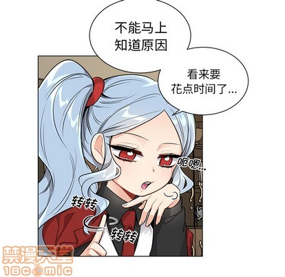 机器娃娃 | 绝对吸引机器人[h漫]韩漫全集-机器娃娃 | 绝对吸引机器人-第2話 机器娃娃 | 第2章 无删减无遮挡章节图片 