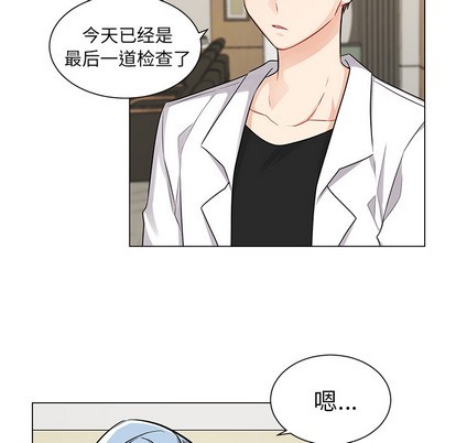 机器娃娃 | 绝对吸引机器人[h漫]韩漫全集-机器娃娃 | 绝对吸引机器人-第2話 机器娃娃 | 第2章 无删减无遮挡章节图片 