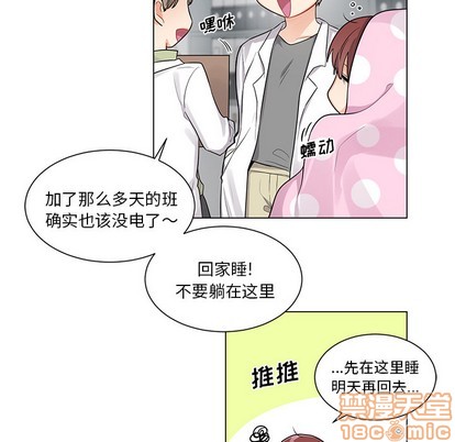 机器娃娃 | 绝对吸引机器人[h漫]韩漫全集-机器娃娃 | 绝对吸引机器人-第2話 机器娃娃 | 第2章 无删减无遮挡章节图片 