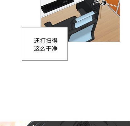 机器娃娃 | 绝对吸引机器人[h漫]韩漫全集-机器娃娃 | 绝对吸引机器人-第3話 机器娃娃 | 第3章 无删减无遮挡章节图片 