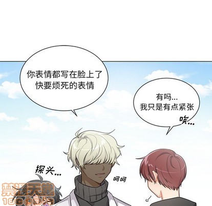 机器娃娃 | 绝对吸引机器人[h漫]韩漫全集-机器娃娃 | 绝对吸引机器人-第3話 机器娃娃 | 第3章 无删减无遮挡章节图片 