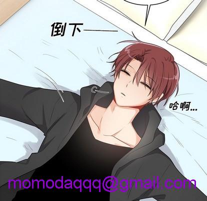 机器娃娃 | 绝对吸引机器人[h漫]韩漫全集-机器娃娃 | 绝对吸引机器人-第3話 机器娃娃 | 第3章 无删减无遮挡章节图片 