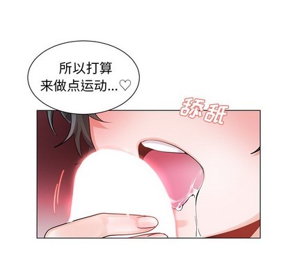 机器娃娃 | 绝对吸引机器人[h漫]韩漫全集-机器娃娃 | 绝对吸引机器人-第3話 机器娃娃 | 第3章 无删减无遮挡章节图片 