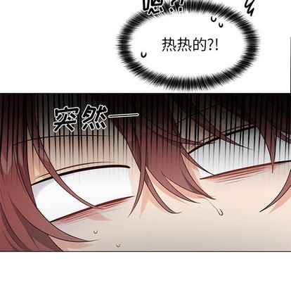 机器娃娃 | 绝对吸引机器人[h漫]韩漫全集-机器娃娃 | 绝对吸引机器人-第3話 机器娃娃 | 第3章 无删减无遮挡章节图片 