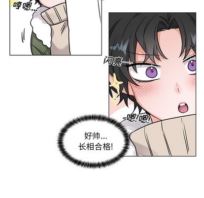 机器娃娃 | 绝对吸引机器人[h漫]韩漫全集-机器娃娃 | 绝对吸引机器人-第3話 机器娃娃 | 第3章 无删减无遮挡章节图片 
