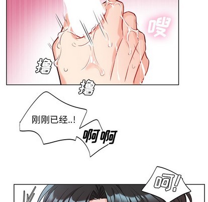 机器娃娃 | 绝对吸引机器人[h漫]韩漫全集-机器娃娃 | 绝对吸引机器人-第5話 机器娃娃 | 第5章 无删减无遮挡章节图片 