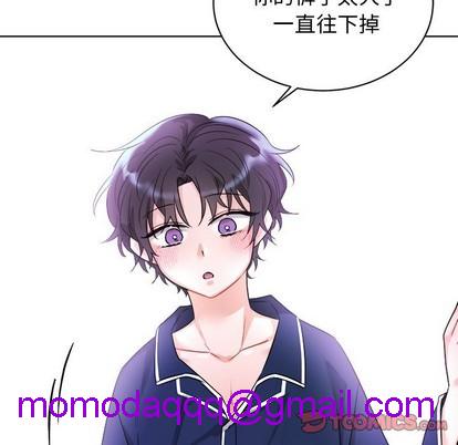 机器娃娃 | 绝对吸引机器人[h漫]韩漫全集-机器娃娃 | 绝对吸引机器人-第5話 机器娃娃 | 第5章 无删减无遮挡章节图片 