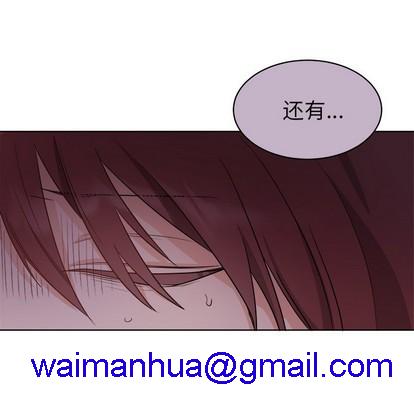 机器娃娃 | 绝对吸引机器人[h漫]韩漫全集-机器娃娃 | 绝对吸引机器人-第5話 机器娃娃 | 第5章 无删减无遮挡章节图片 