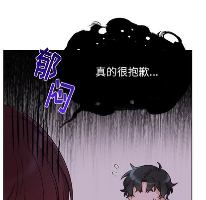 机器娃娃 | 绝对吸引机器人[h漫]韩漫全集-机器娃娃 | 绝对吸引机器人-第5話 机器娃娃 | 第5章 无删减无遮挡章节图片 