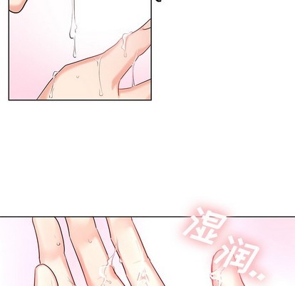 机器娃娃 | 绝对吸引机器人[h漫]韩漫全集-机器娃娃 | 绝对吸引机器人-第5話 机器娃娃 | 第5章 无删减无遮挡章节图片 