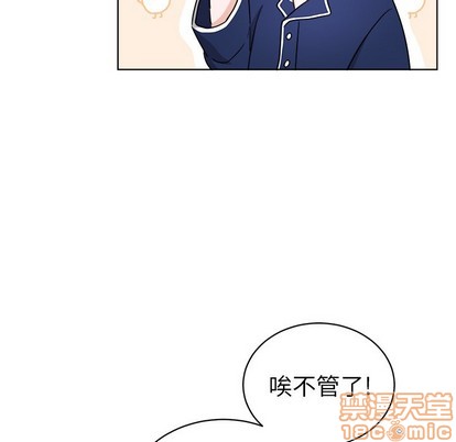 机器娃娃 | 绝对吸引机器人[h漫]韩漫全集-机器娃娃 | 绝对吸引机器人-第5話 机器娃娃 | 第5章 无删减无遮挡章节图片 