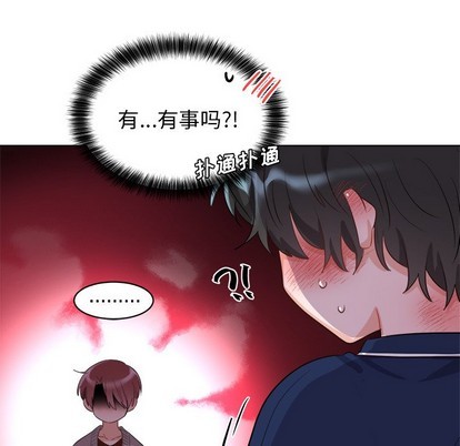 机器娃娃 | 绝对吸引机器人[h漫]韩漫全集-机器娃娃 | 绝对吸引机器人-第5話 机器娃娃 | 第5章 无删减无遮挡章节图片 