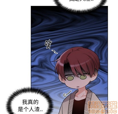 机器娃娃 | 绝对吸引机器人[h漫]韩漫全集-机器娃娃 | 绝对吸引机器人-第5話 机器娃娃 | 第5章 无删减无遮挡章节图片 