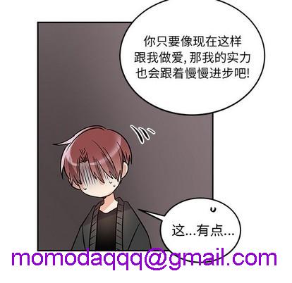 机器娃娃 | 绝对吸引机器人[h漫]韩漫全集-机器娃娃 | 绝对吸引机器人-第7話 机器娃娃 | 第7章 无删减无遮挡章节图片 