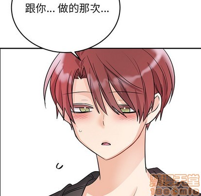 机器娃娃 | 绝对吸引机器人[h漫]韩漫全集-机器娃娃 | 绝对吸引机器人-第7話 机器娃娃 | 第7章 无删减无遮挡章节图片 