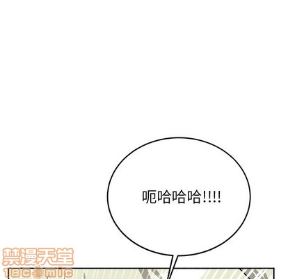 机器娃娃 | 绝对吸引机器人[h漫]韩漫全集-机器娃娃 | 绝对吸引机器人-第7話 机器娃娃 | 第7章 无删减无遮挡章节图片 