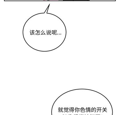 机器娃娃 | 绝对吸引机器人[h漫]韩漫全集-机器娃娃 | 绝对吸引机器人-第7話 机器娃娃 | 第7章 无删减无遮挡章节图片 