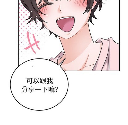 机器娃娃 | 绝对吸引机器人[h漫]韩漫全集-机器娃娃 | 绝对吸引机器人-第7話 机器娃娃 | 第7章 无删减无遮挡章节图片 
