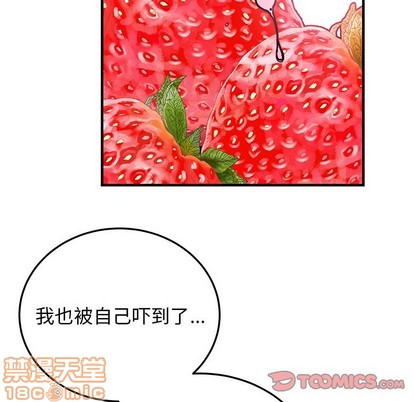 机器娃娃 | 绝对吸引机器人[h漫]韩漫全集-机器娃娃 | 绝对吸引机器人-第7話 机器娃娃 | 第7章 无删减无遮挡章节图片 