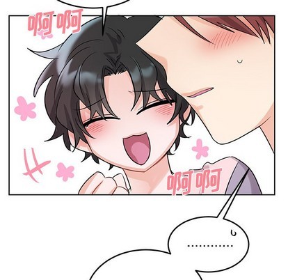 机器娃娃 | 绝对吸引机器人[h漫]韩漫全集-机器娃娃 | 绝对吸引机器人-第7話 机器娃娃 | 第7章 无删减无遮挡章节图片 