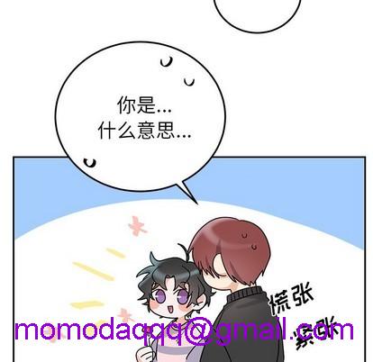 机器娃娃 | 绝对吸引机器人[h漫]韩漫全集-机器娃娃 | 绝对吸引机器人-第7話 机器娃娃 | 第7章 无删减无遮挡章节图片 