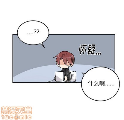 机器娃娃 | 绝对吸引机器人[h漫]韩漫全集-机器娃娃 | 绝对吸引机器人-第7話 机器娃娃 | 第7章 无删减无遮挡章节图片 