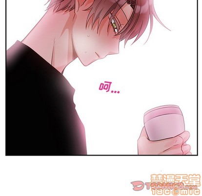 机器娃娃 | 绝对吸引机器人[h漫]韩漫全集-机器娃娃 | 绝对吸引机器人-第8話 机器娃娃 | 第8章 无删减无遮挡章节图片 