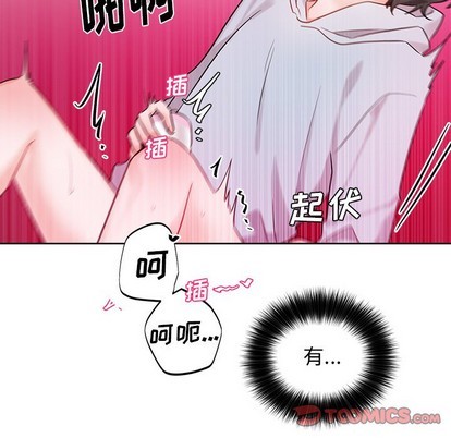 机器娃娃 | 绝对吸引机器人[h漫]韩漫全集-机器娃娃 | 绝对吸引机器人-第8話 机器娃娃 | 第8章 无删减无遮挡章节图片 