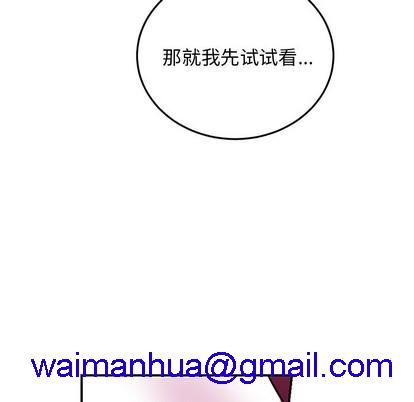 机器娃娃 | 绝对吸引机器人[h漫]韩漫全集-机器娃娃 | 绝对吸引机器人-第8話 机器娃娃 | 第8章 无删减无遮挡章节图片 