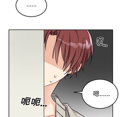 机器娃娃 | 绝对吸引机器人[h漫]韩漫全集-机器娃娃 | 绝对吸引机器人-第8話 机器娃娃 | 第8章 无删减无遮挡章节图片 