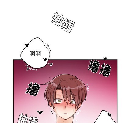机器娃娃 | 绝对吸引机器人[h漫]韩漫全集-机器娃娃 | 绝对吸引机器人-第8話 机器娃娃 | 第8章 无删减无遮挡章节图片 