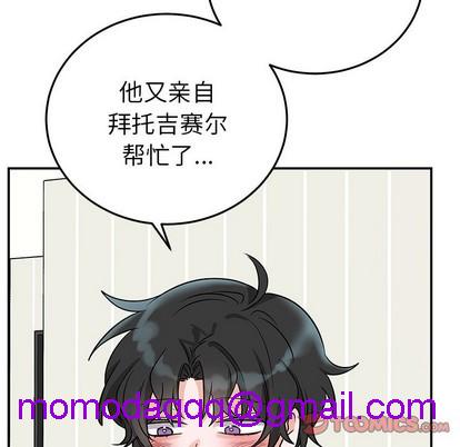 机器娃娃 | 绝对吸引机器人[h漫]韩漫全集-机器娃娃 | 绝对吸引机器人-第8話 机器娃娃 | 第8章 无删减无遮挡章节图片 